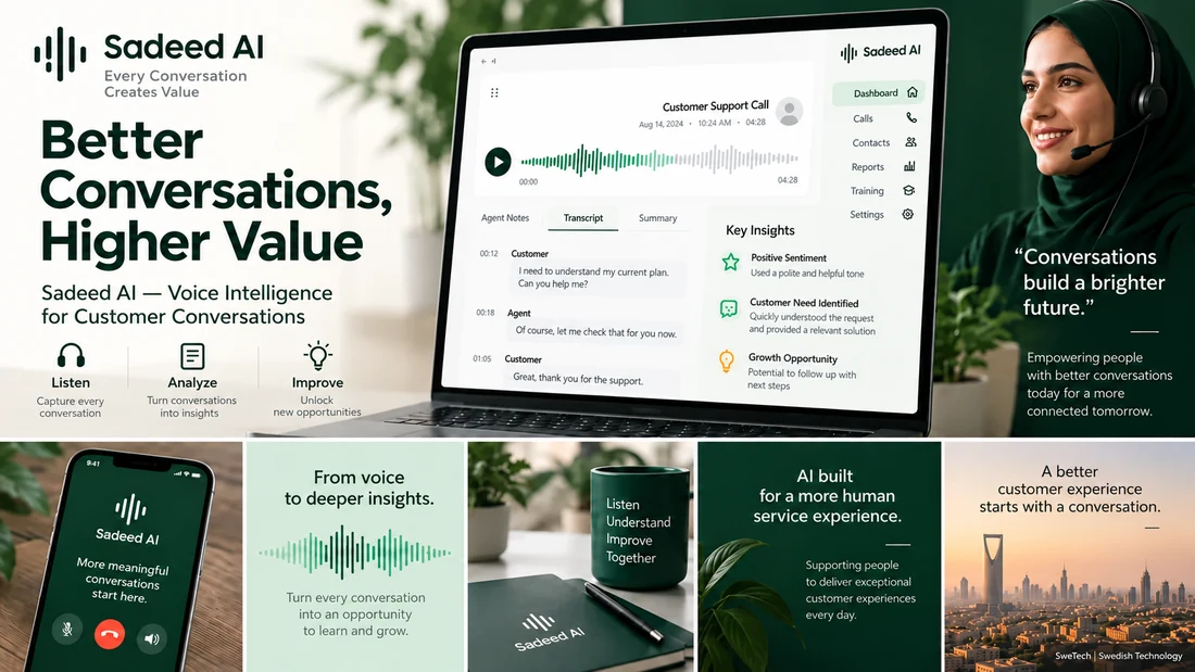 Sadeed AI product interface for Enterprise AI